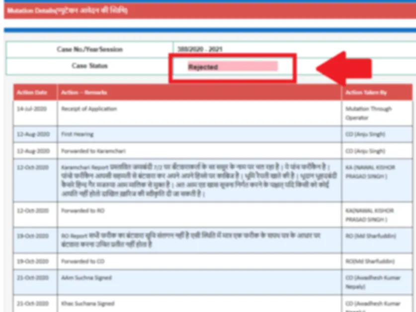 Bihar Online Mutation Application
